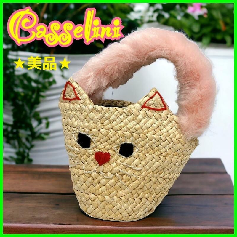 ☆美品☆ 【キャセリーニ】 猫かごバッグ ふわふわファーハンドル レディース ブランド