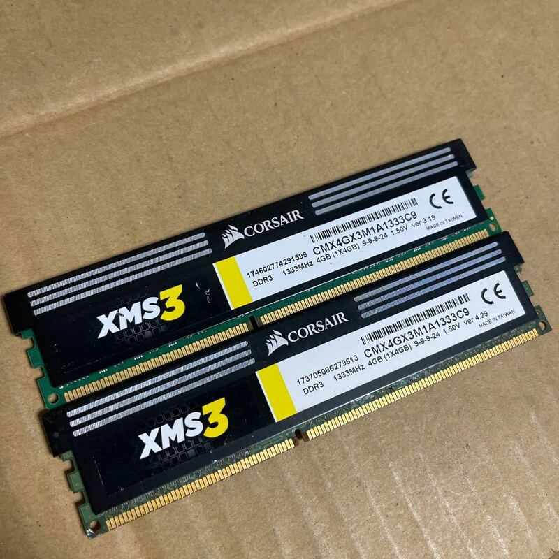 (A07)CORSAIR 4GB(1x4GB) 2枚セットCMX4GX3M1A1333C9