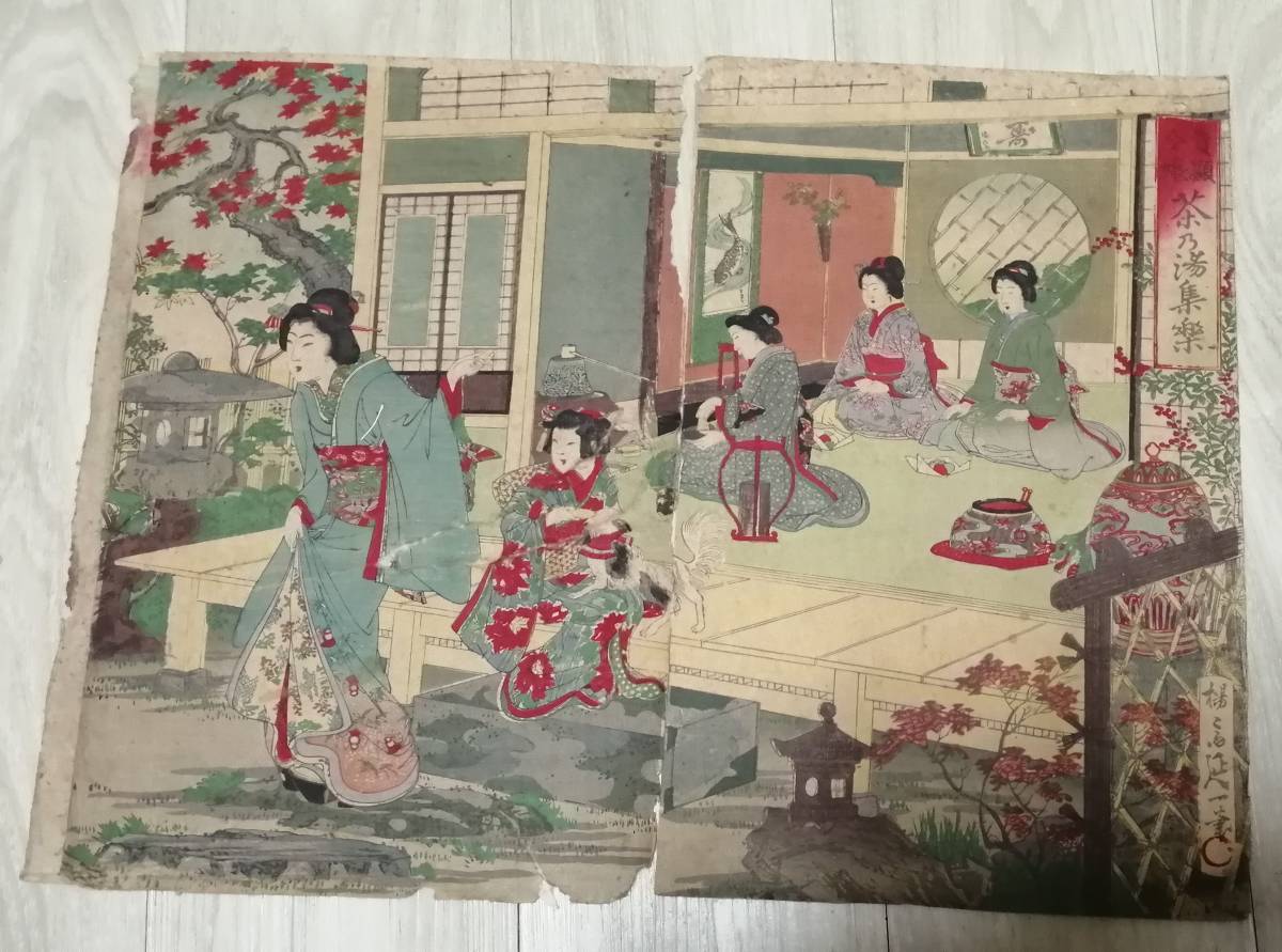 {$data['title']拍卖