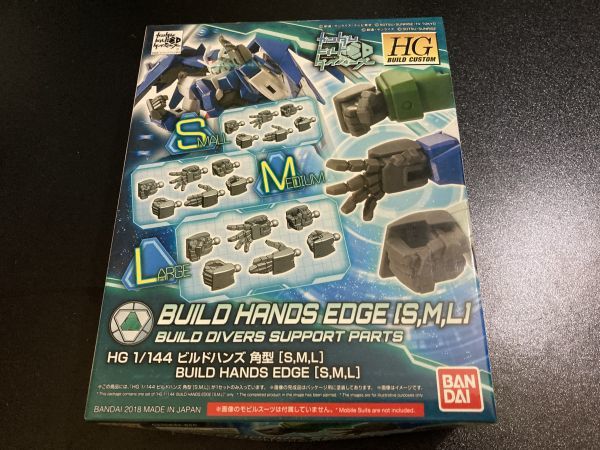 未使用■ 1/144 HG ビルドハンズ　角形　バンダイ　ガンダムビルドダイバーズ