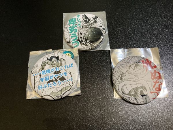 ウルトラマン超闘士激伝　缶バッジ　3個セット 「ウルトラマン超闘士激伝祭」