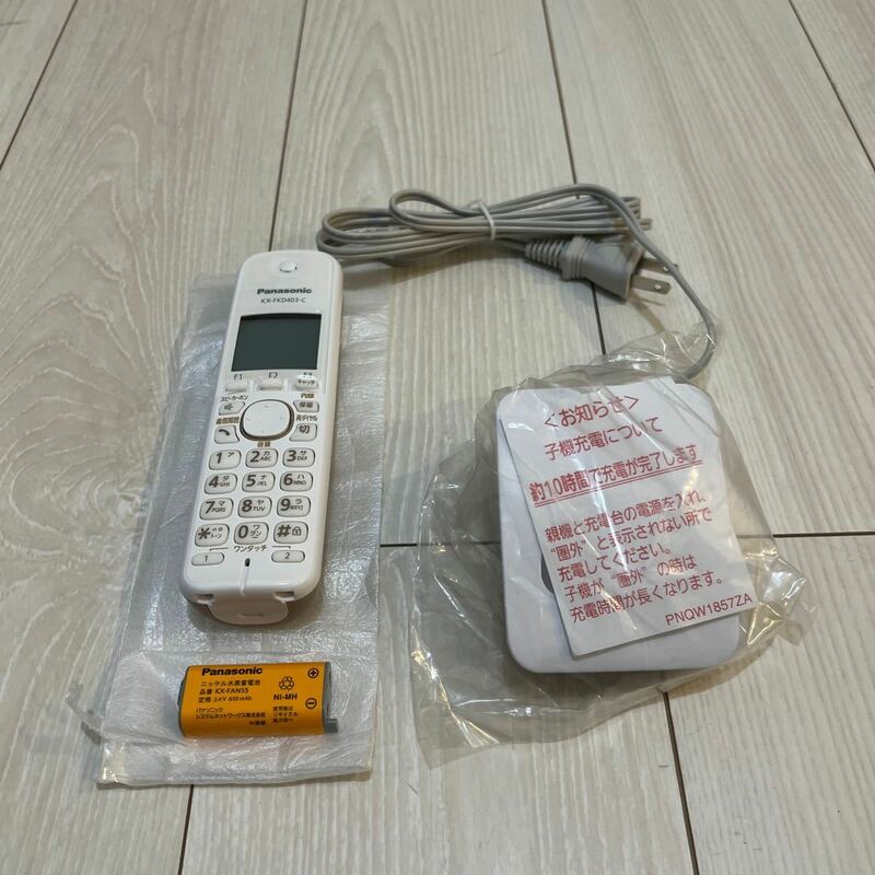 【未使用】Panasonic 増設子機 KX-FKD403-C パナソニック 電話子機