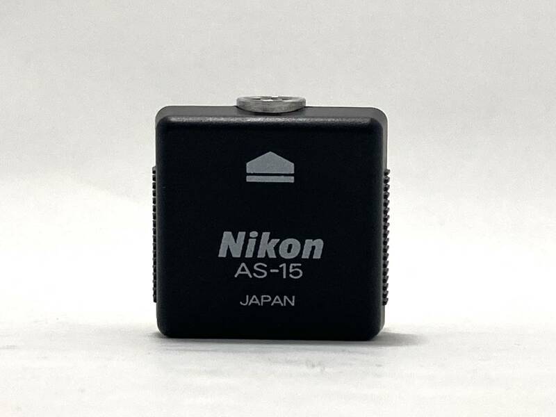 ★☆美品★ Nikon ホットシューアダプター AS-15 ニコン #240118