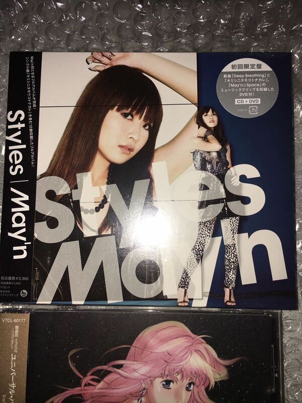 May'n Styles 初回限定盤 CD+DVD ユニバーサル・バニー 未開封 特典リングストラップ付き マクロスF