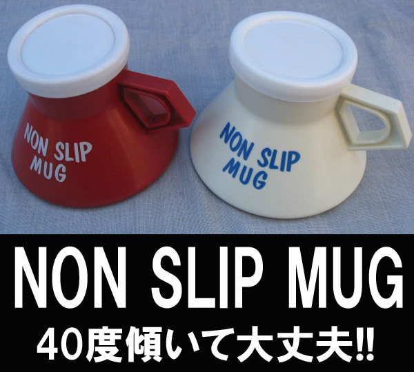 ■40度傾いて大丈夫なカップ２個 送料:定形外350円
