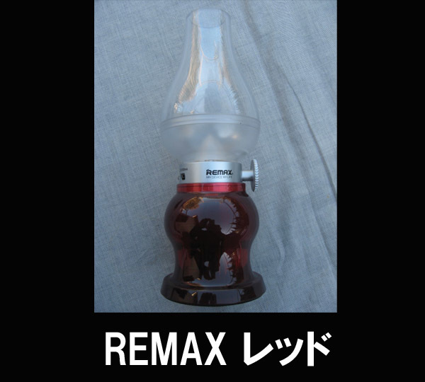 ■REMAX レッド 未使用 送料:定形外510円