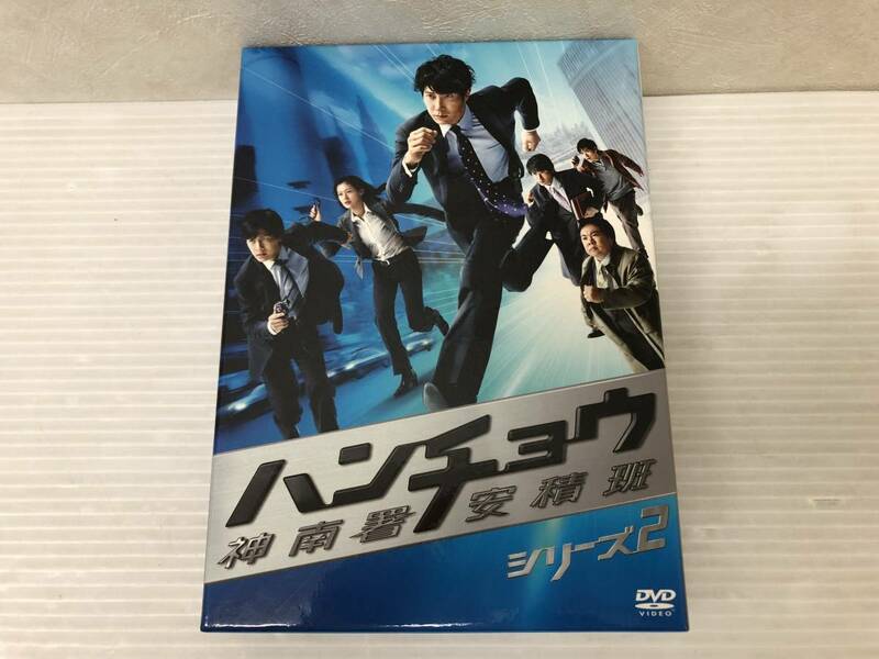 ◆[DVD] ハンチョウ～神南署安積班～ シリーズ2 DVD-BOX 中古品 syjdv070174