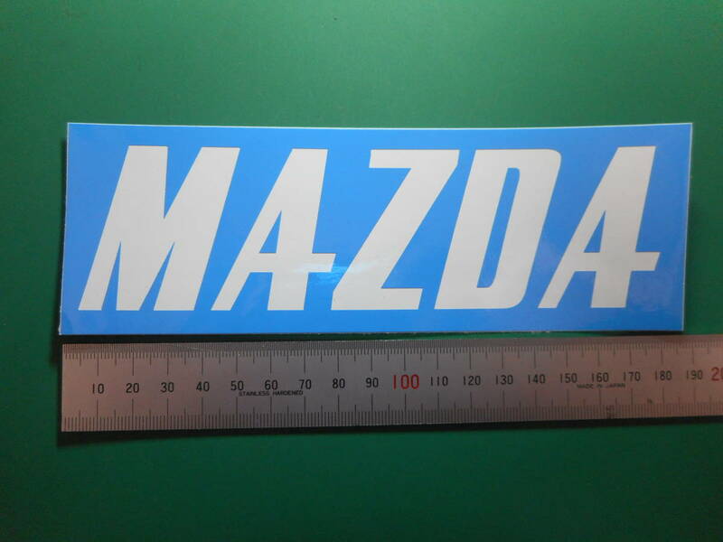 [ MAZDA ] ステッカー デカール シール ハイグレード屋外耐候６年　重ね貼りしての作成　