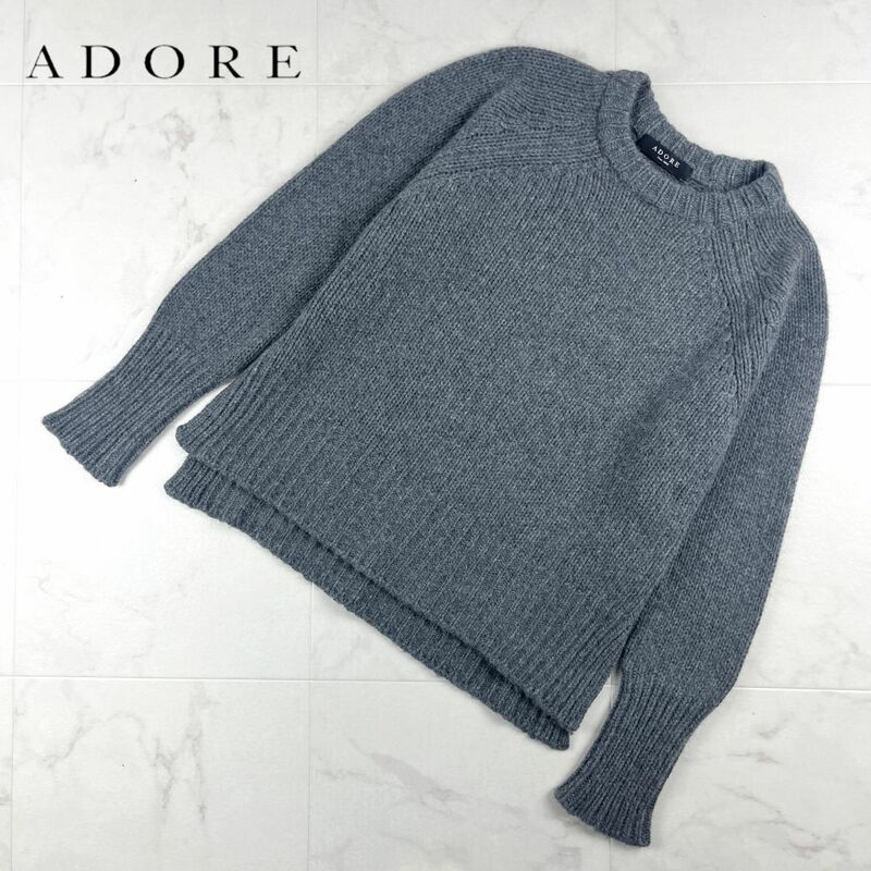 美品 ADORE アドーア カシミヤ100% 丸襟リブニット長袖セーター サイドスリット トップス レディース グレー サイズ38*LC105