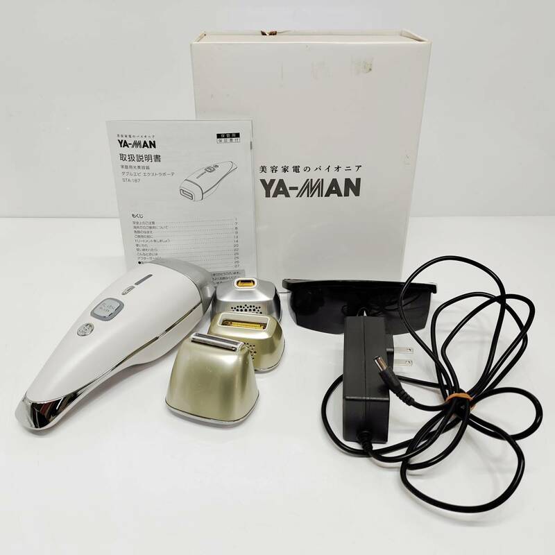 ●動作品 ヤーマン STA-187 家庭用 光美容器 ダブルエピ エクストラポーテ YA-MAN 脱毛器 セルフケア S2657