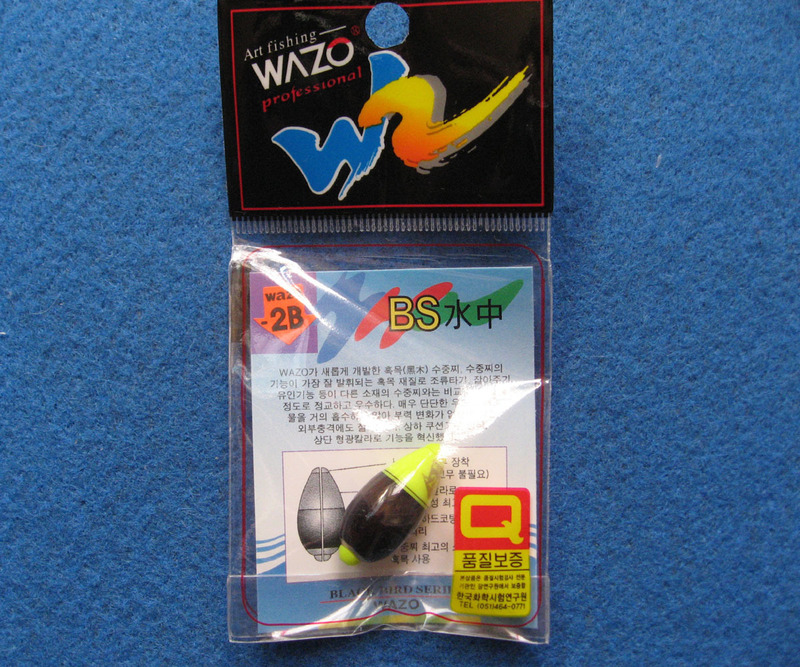 韓国グレックス　WAZO　W2　-2B　BS水中　未使用