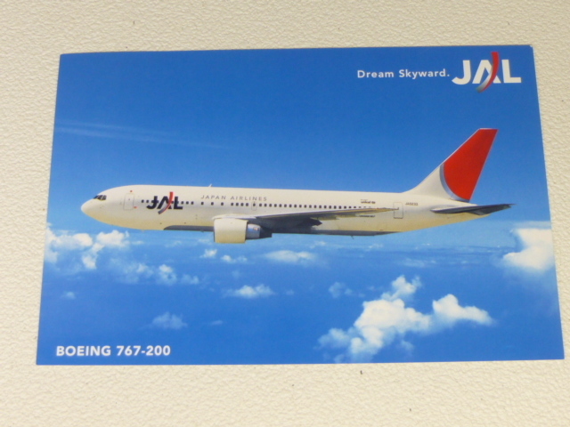 絵はがき　JAL 767-200 1990年代機内配布品
