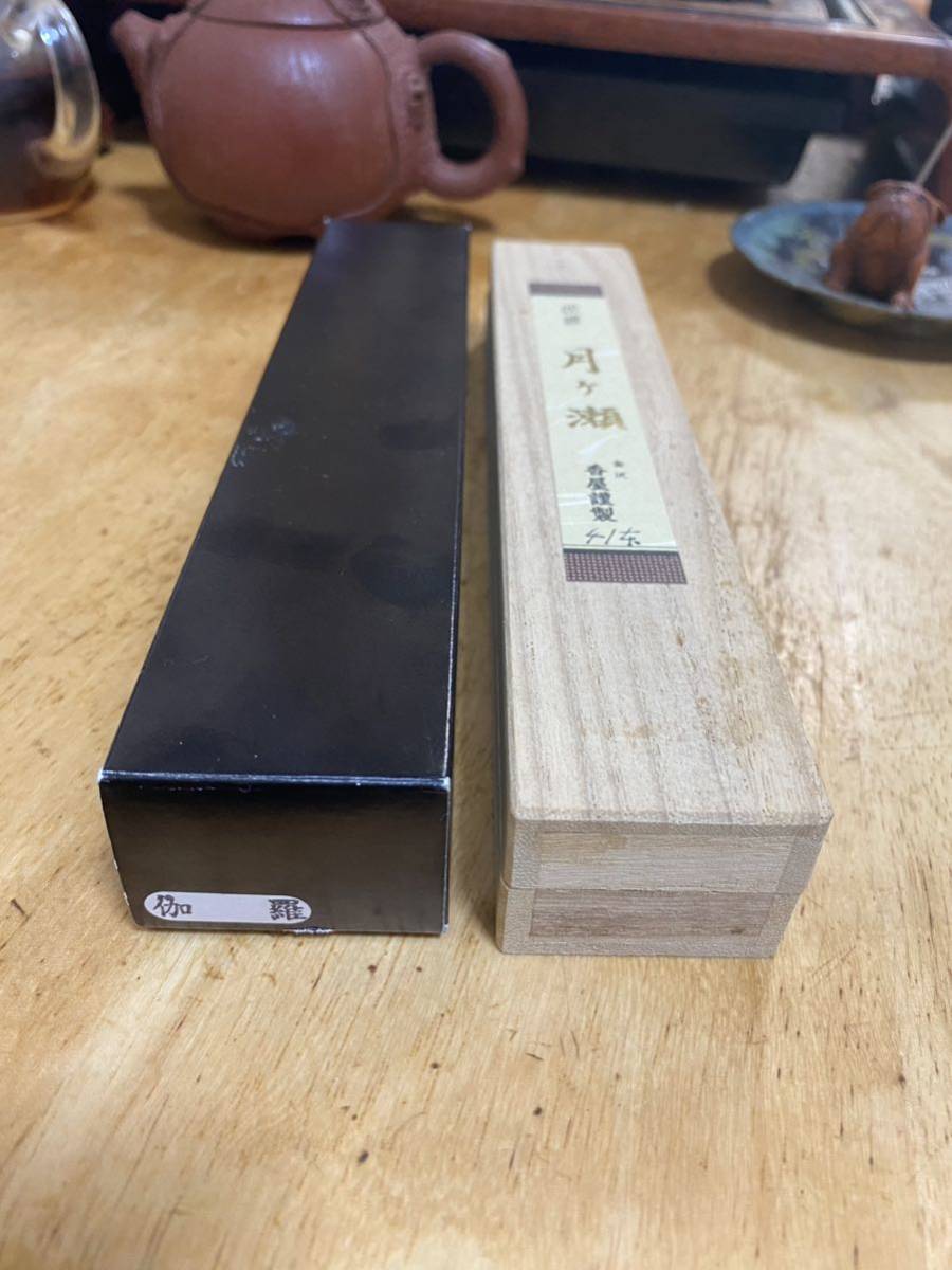 伽羅 香木 線香 香道具 木箱