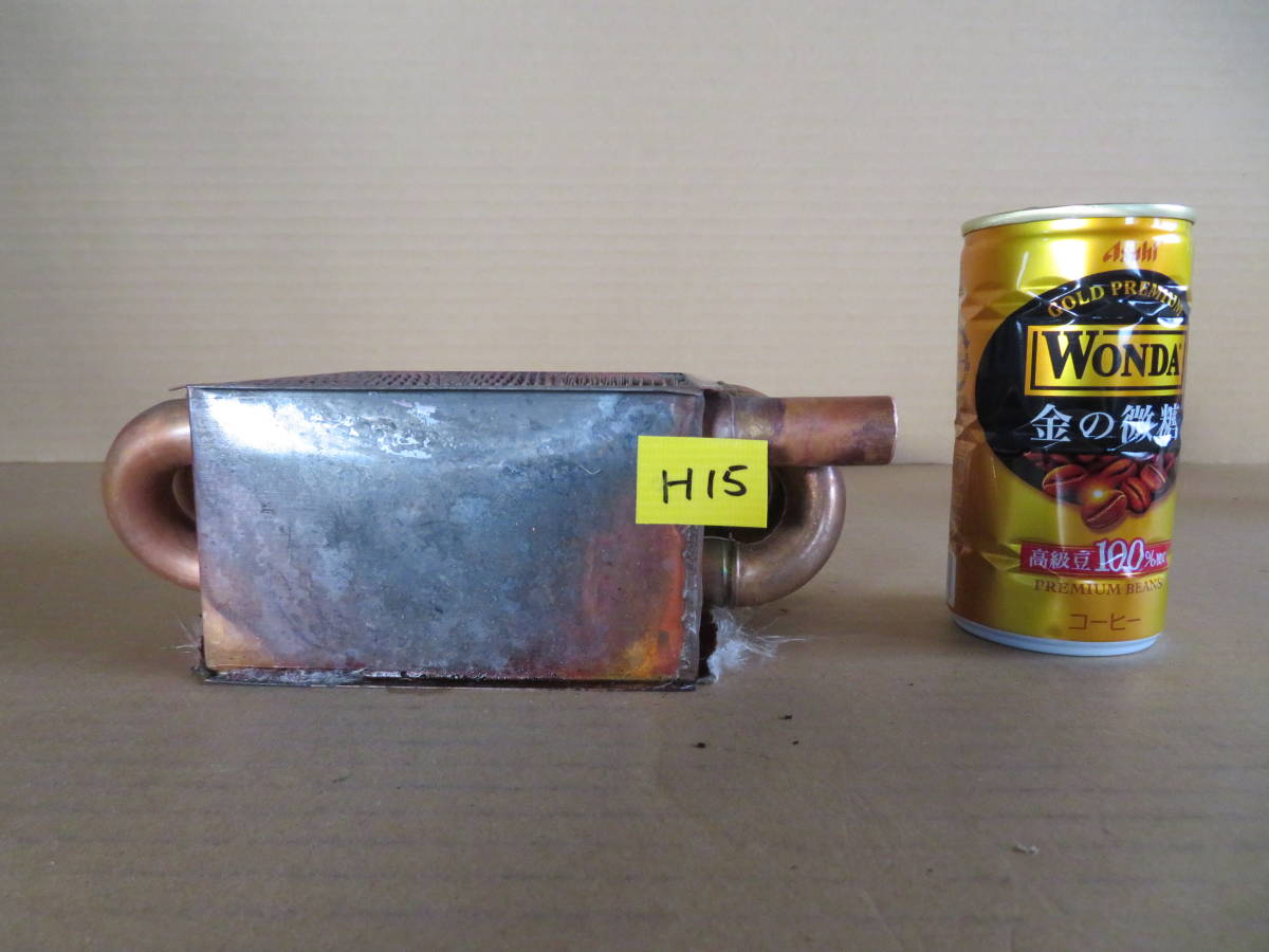 熱交換器 H15　銅製熱交換器　熱交換　自作廃油ストーブなどに 06/01/17