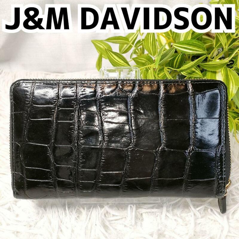 ジェイアンドエムデヴィッドソン 長財布 ブラク クロコ ラウンド J&MDAVIDSON 財布 黒 ジッピーウォレット 女性 男性 ラウンドファスナー