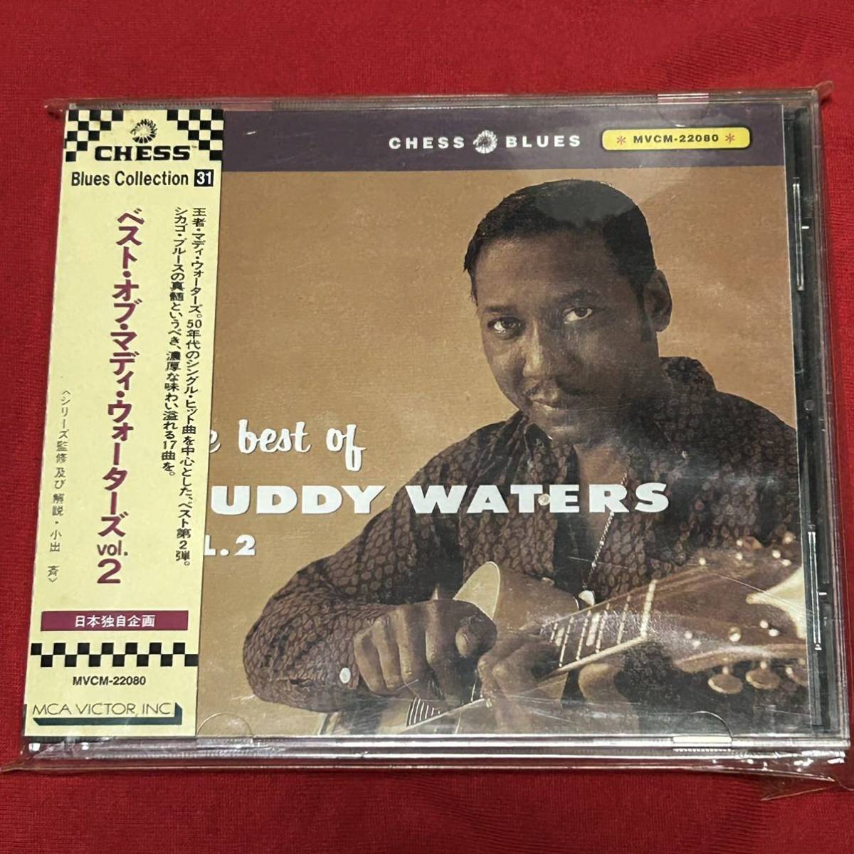 MUDDY WATERS「ザ・ベスト・オブ・マディ・ウォーターズVOL.2」国内盤帯付き