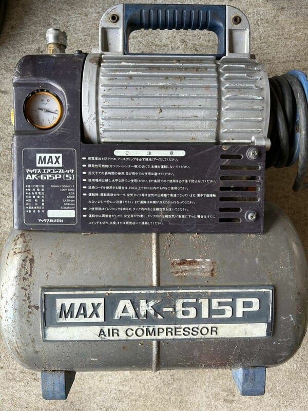 エアーコンプレッサー AK-615P AIR COMPRESSOR MAX 通電のみ確認済み