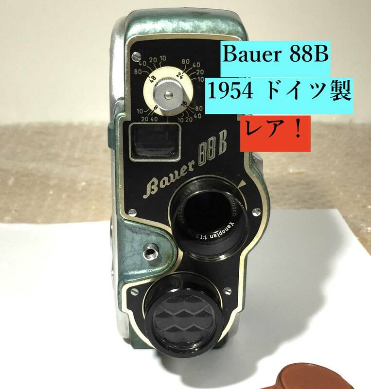 動作品 Bauer 88B Schneider Xenoplan 13mm F1.9 1954 ドイツ製!! 8mm 8ミリ フィルムカメラ 映像 レア！