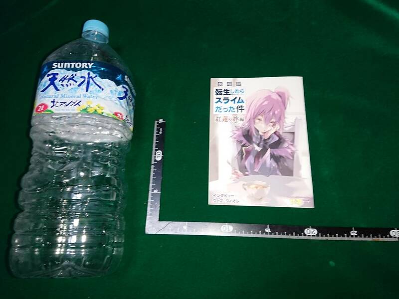 劇場版 転生したらスライムだった件 紅蓮の絆編 特典 小冊子