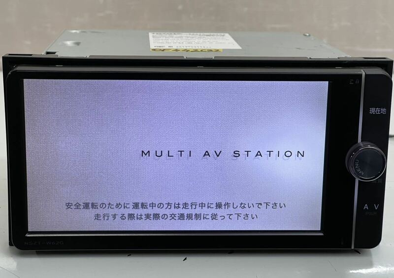 トヨタ純正 メモリーナビ NSZT-W62G CD/DVD/Bluetooth/フルセグ 地デジ TV/SD 2012年 ワイド ダイハツ 08545-00V51(4)