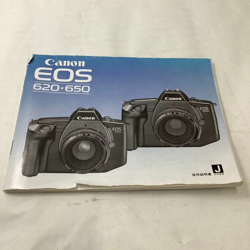 現状品/返品不可　説明書　Canon EOS 620/650 #j01846 j1