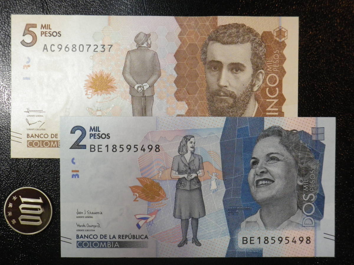 コロンビア 2015~2019年 2 & 5Pesos 2種2枚 未使用