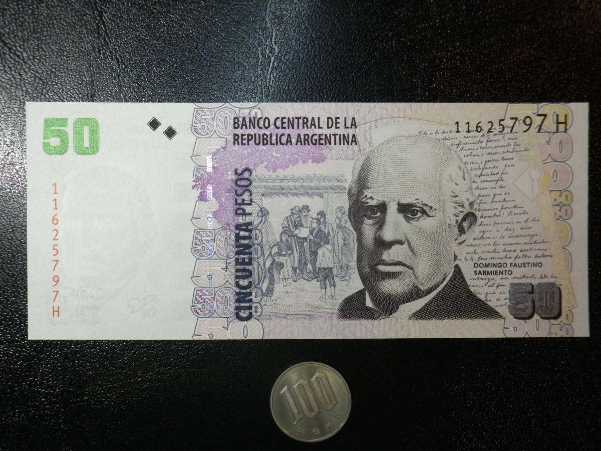 アルゼンチン 2014年 50Pesos 未使用 p-356