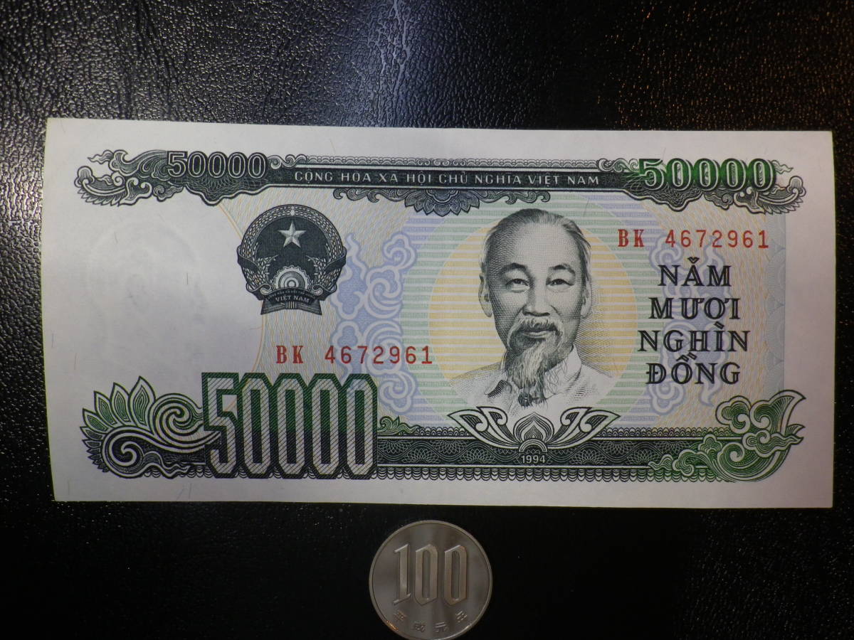 ベトナム 紙製 1994年 50000Dong 極美品+ p-111