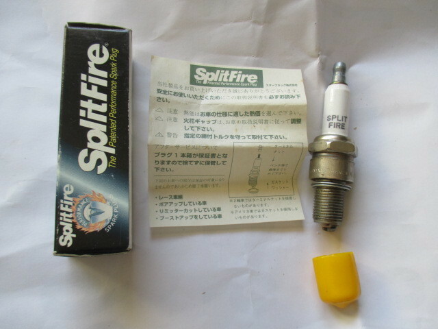 新品のUSA製SplitFireスパークプラグ（SF405D）