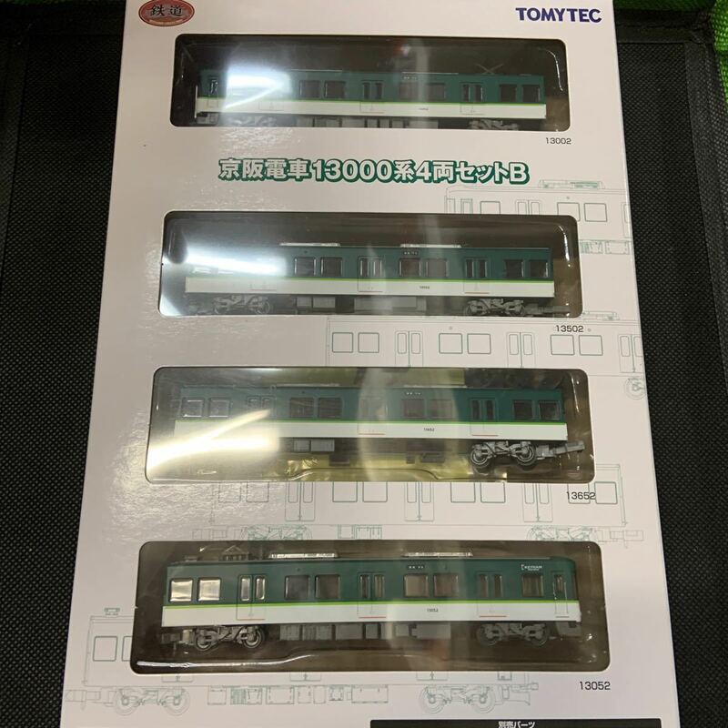 鉄道コレクション 京阪電車　13000系　4両セットB