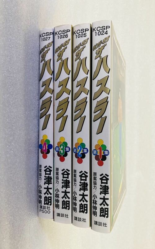 ☆送料230円 【即決】キング・オブ・ザ・ハスラー 全巻セット ビリヤード☆