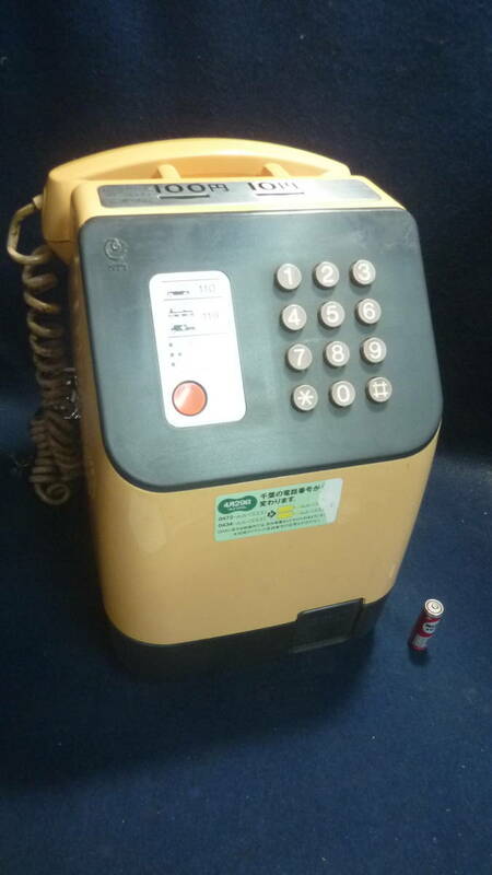 昭和レトロ！古い公衆電話機.プッシュ式.100円玉はおつりがでません.当時物.ジャンク扱いで。