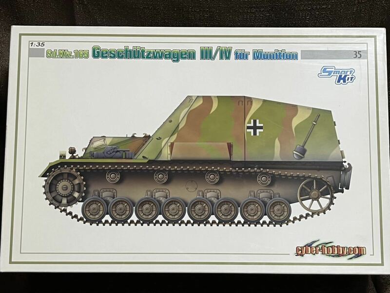 サイバーホビー 1/35 フンメル弾薬運搬車　6151 Sd.Kfz.165 Geschutzwagen III/IV fur Munition 未開封未組立　B140