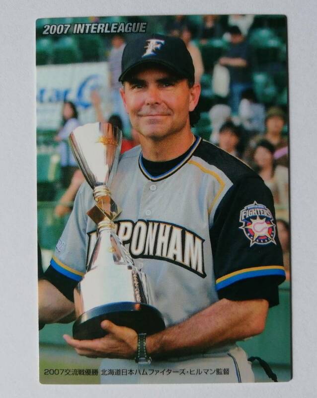 日本ハムファイターズ　カルビー　プロ野球チップス 2007年　交流戦　優勝