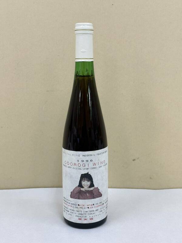 COOROGI WINE 1996年11月製 果実酒 750ml 白ワイン？斑尾高原農場 古酒 14％未満 現状品