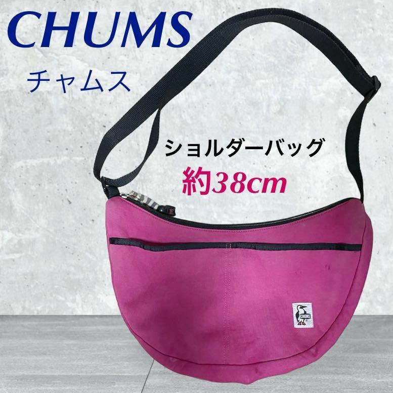 (38) CHUMS チャムス　半月型　ショルダーバッグ　長さ調節　ピンク　前ポケット　内ポケット