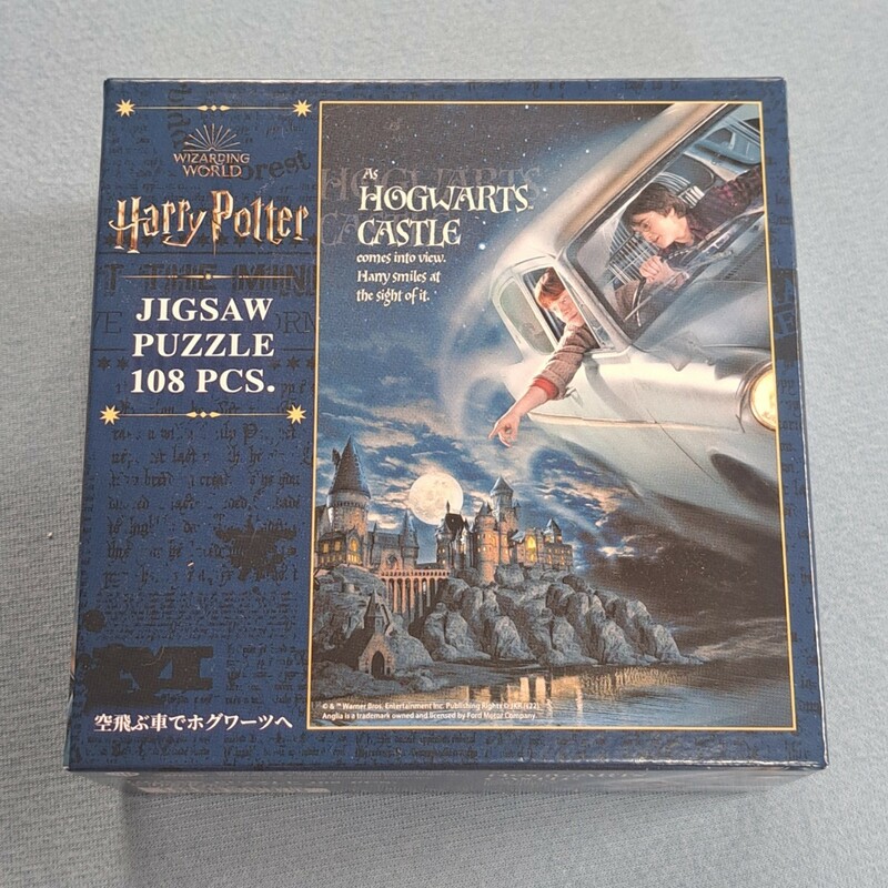 ハリーポッター 108ピース ジグソーパズル 未使用に近い Harry Potter JIGSAW PUZZLE 108 PCS. 空飛ぶ車でホグワーツへ 18.2×25.7