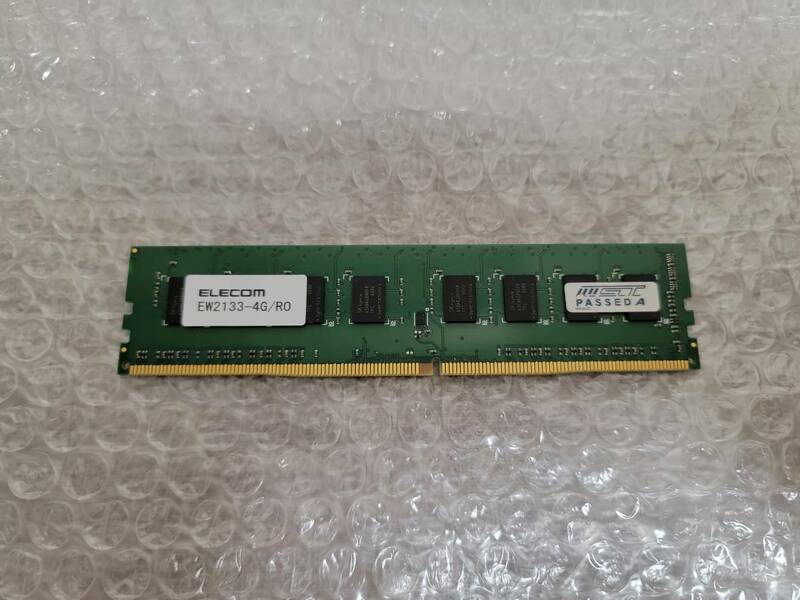 エレコム DDR4 デスクトップ用メモリ PC4-2133 4GB 動作OK