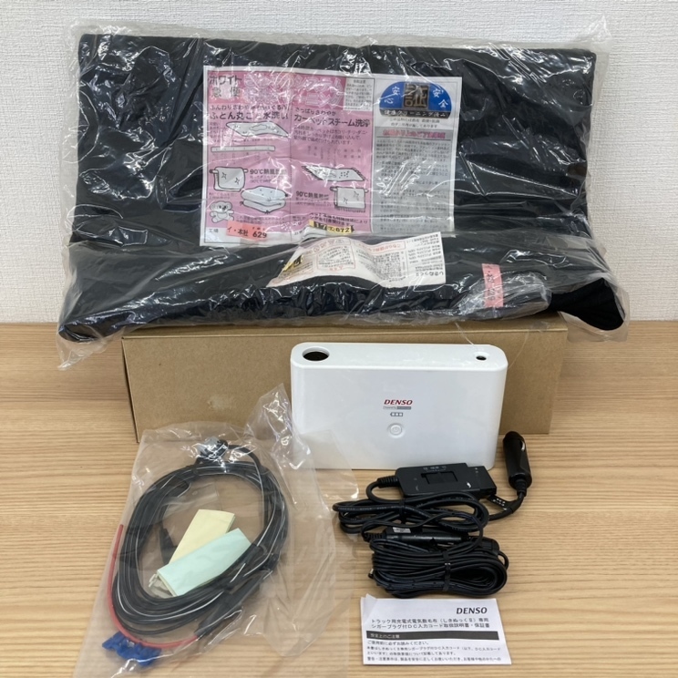 DENSO デンソー　013500-0160 トラック用充電式電気敷毛布 しきぬっくⅡ　中古