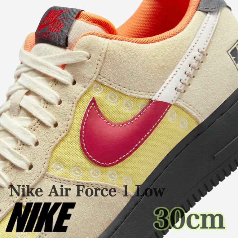 【新品未使用】Nike Air Force 1 Low ナイキ エアフォース1 ロー ソモス ファミリア （DZ5355-126）赤ベージュ黒30cm 箱あり