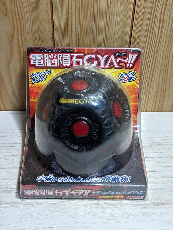 新品★未使用　電脳隕石GYA～!! ～宇宙からの挑戦状～　電脳隕石ギャア!!　タカラ　10種類のゲームを楽しめる怪しい電子玩具