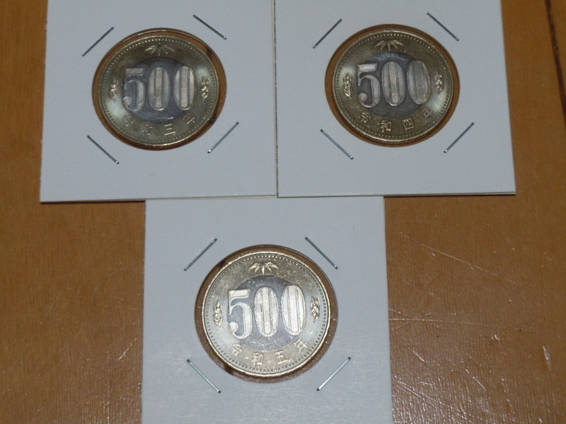 新500円玉硬貨 令和3年～令和５年　３枚　新五百円 新五百円玉硬貨 コイン　流通品