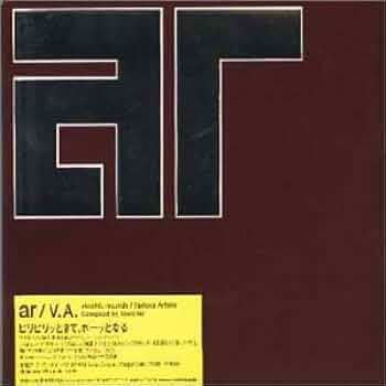 V.A.『ar』akashic records/various artists compiled by Towa Tei