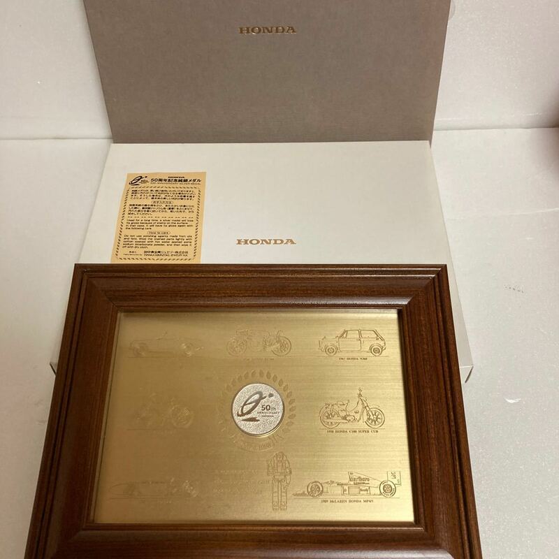 HONDA 50周年記念純銀メダル　ホンダ