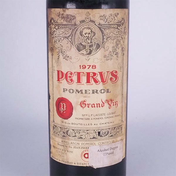 ★シャトー ペトリュス 1978年 赤 ※ 750ml 13% ポムロル Chateau PETRUS A21023