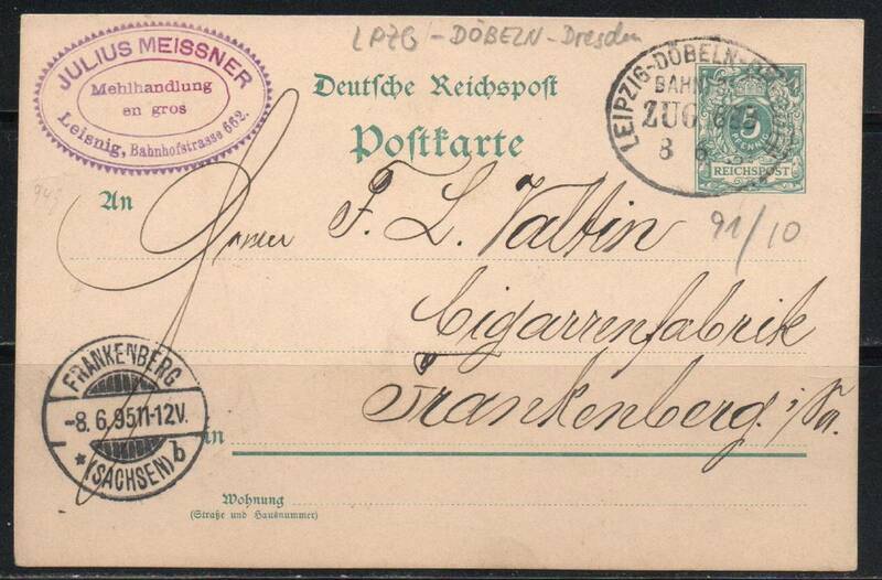 《g-167》ドイツ帝国 / ５ペニヒ葉書・１８９５年６月８日鉄道印 １枚