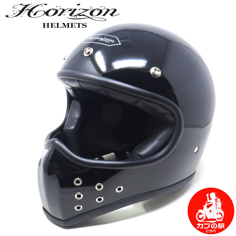 【モトブルーズ別注】HORIZON MXH-4 ｜Sサイズ｜ フルフェイスヘルメット　ブラック（Black）カブの駅こうべ