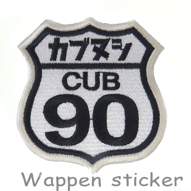 カブの駅こうべ『カブヌシ　CUB90』カブ主 カブヌシ　刺繍ワッペンシール　ステッカー　スーパーカブ　MOTOBLUEZ　モトブルーズ