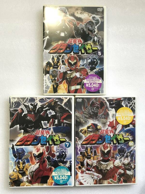 未開封 DVD『超星神グランセイザー』vol.5、vol.7、vol.10 の3枚まとめ！東宝