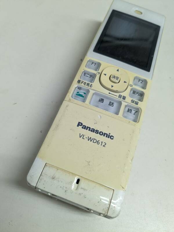 【FB-34-126】Panasonic ワイヤレスモニター子機 VL-WD612　電話子機　バッテリー付属・動作未確認